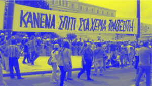athens